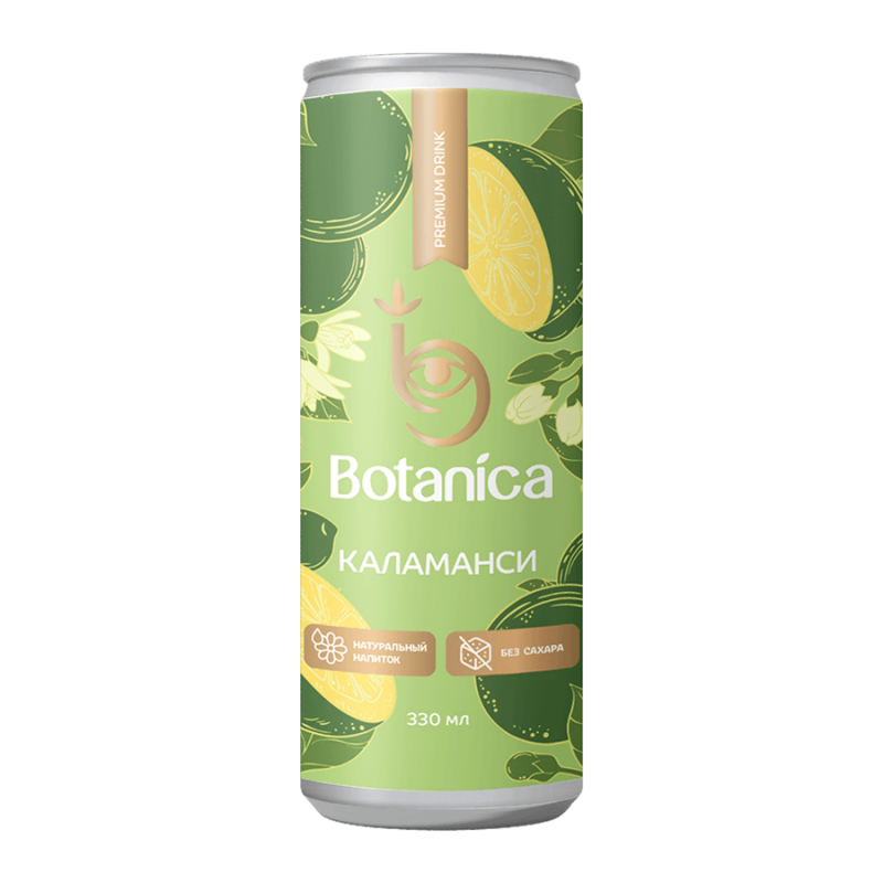 Лимонад "Каламанси" Botanica